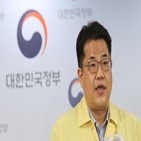 국면