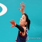 일본,김연경,고가,한국팀,승리