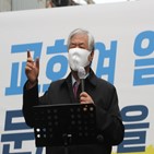 집회,국민혁명당,기자회견,전광훈,광화문