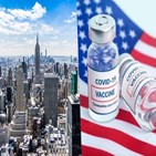 백신,상품,접종,선택