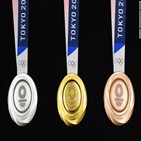 올림픽,메달,금메달,경매,동메달
