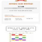 서비스,싸이월드,사진,동영상,일정,회원