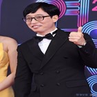 활동,유재석,코로나19,판정