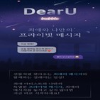 엔터테인먼트,프로듀서,총괄,CJ,이수만,인수전,하이브,지분