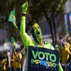브라질,선거,우려
