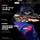 국내,카카오웹툰,출시