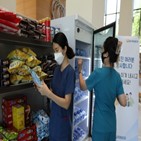 생활치료센터,의료진