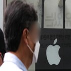 중국,생산,애플,아이폰13,아이폰