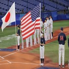 일본,미국,대표팀,이후