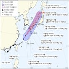 태풍,전망,최대,이날