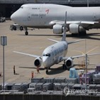 항공유,상반기,국내,코로나19,소비,소비량