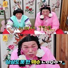 의뢰인,사기,공감