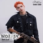 스트레이,키즈,앨범,방찬,매력