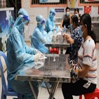 백신,회분,호찌민시,하루,호찌민