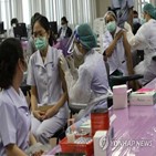 백신,접종,태국,코로나19