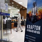 공모가,상장,청약,기관,수요예측,시초가