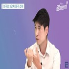 중국,공산당,한국경제