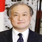 취임,아키바,국장