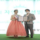 모델리스타,김두천,대표,자연미인