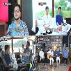 김태우,김재환,유회승,서점,싱투게더,시즌2