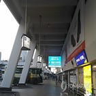 방역,장관,버스,서울고속버스터미널,지원