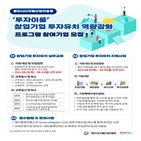 기업,창업기업,용인시디지털산업진흥원,지원