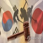 일본제철,정부,일본,한국,해결