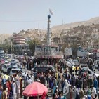 아프간,추방,난민,강제,망명,중단