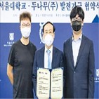 나무,서울대,창업,인재,의장