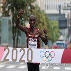 케냐,선수,달리기,마라톤,기록,세계,출신,2연패,오코넬,차이