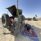 탈레반,아프간군,미국,지원,지적,공격,대원,전략,사용,병력