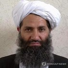 탈레반,아프간,중국,이슬람,물라,지도자,최고,외교