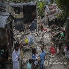 아이티,지진,피해,규모,폭풍,발생,미국,강진,전날
