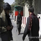 탈레반,무기,카불,촉구