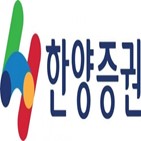 전년,상반기,한양증권