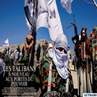전투복,탈레반,한국군,구형,착용,대원