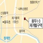 공급,24가구