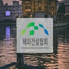 건물,공사,최소