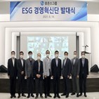 휴온스그룹,경영혁신단,경영,휴온스글로벌,강화,그룹