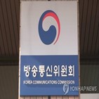 광주방송,소유,경영,위반