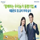 농산물