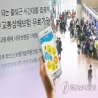 컨설팅,보험,10곳,금융당국