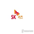 SK리츠,리츠,SK그룹,상장,편입,자산