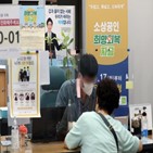 신청,지급,오후