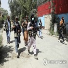 여성,아프간,탈레반