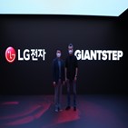 자이언트스텝,스튜디오,버추얼