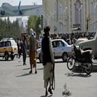 러시아,아프간,탈레반,아프가니스탄,장악,상황,대화,지지,카불