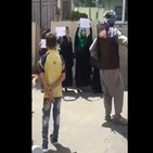 여성,탈레반,아프간,동영상,거리,시위,카불