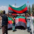 탈레반,아프간,카불,국기,공개,세력,정부,지시르