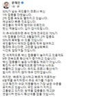 접종,방역,대통령